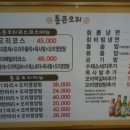 참숯통큰오리 이미지