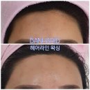 반하리뷰티 네이버블로그