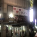 7번가생고기 이미지