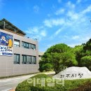 파주통일경기-파주-통일7 이미지