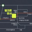 (주)블루빈 이미지