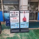 명산횟집 이미지