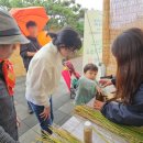 한마음영농조합법인 이미지