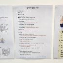 힐링워시셀프빨래방 이미지