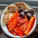 부산떡볶이 - 수성구 달구벌대로631길 5 | 부산떡볶이