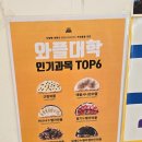 와플대학양천구청캠퍼스