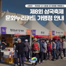 삽다리농원 이미지