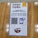 자연과사람들 | 제주도 맛집 지도: 자연과사람들 밀면·현옥식당·먹돌 고기국수 솔직 후기