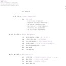 고길석 | 공감Plus 목차 (2011년 05+06월호)