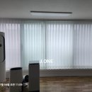 목포 상동호반아파트 거실 안방 커튼 블라인드 맞춤시공 이야기