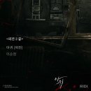 아 진짜 끝낫다 살기 실다 아 이미지