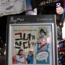 그녀가 산다 이미지