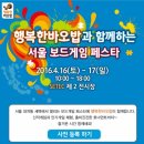 보드로 배우는 경제교육 이미지