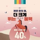아쿠아필드 고양 푸드코트