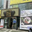 만복미역 이미지
