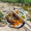 그집에는김밥
