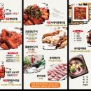한상차림 코다리명가 하남점 이미지