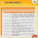 애니카랜드 연암점 티스토리