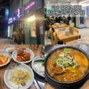 여수 관문동 맛집 &#34;조선제일뼈해장국&#34; 여수 현지인 추천 뼈해장국 1등 내돈내산 추천!