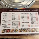 대한칡냉면 | 수요미식회 목동41타워 맛집 락원 이북만두 | 칡냉면 군만두 내돈내산후기