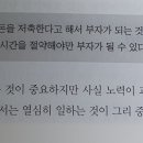 엠앤비