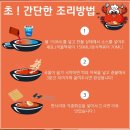 [모야모야] 떡볶이 이미지