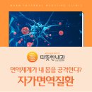 따뜻한내과의원 이미지