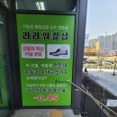 라라샵 이미지
