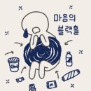 [아로마 심리 상담 전문가 자격증 과정+감정 스피치 특강 콜라보] &lt;심리 상담 스피치 기법, 감정 스피치...