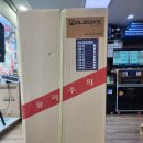 동원시스템즈(주) 이미지