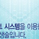 트로이샵