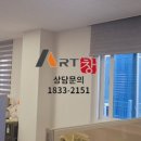 함안 의령 공장 사무실 블라인드 확실하고 깔끔하게 설치하자