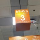 은주상회 이미지