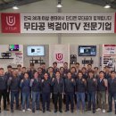 단디맨