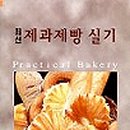 지음제과 이미지