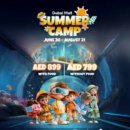 the Fitness LAB | 두바이 썸머캠프 Summer Camp