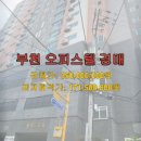 광백오피스텔 이미지