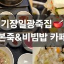 해빛2로 이미지