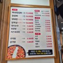 춘천호반닭갈비 | [서충주 맛집] 매콤달콤 양념이 일품인 '춘천호반 닭갈비' 내돈내산 솔직 후기!