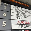 강서건강안마센터 | 분당 미금역 마사지샵 추천! 국가공인안마센터 장수건강안마센터 방문 후기