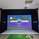 무거골프존 이미지