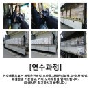 서진운수 이미지