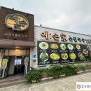 예손가손칼국수 이미지