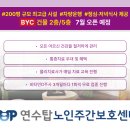 연수탑정형외과의원 이미지