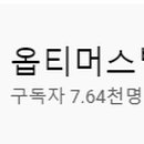 송도 당구 클럽 이미지