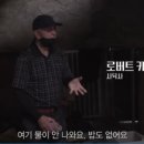 방송 후기 - KBS 콘크리트 사파리 1부 &#39;동물원 잔혹사&#39;편