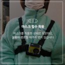 도그바이러스 이미지