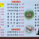 할멈숨두부 이미지