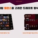 주식회사 링게임즈 이미지