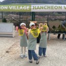 한천 | 화순 키즈 체험 다녀온 곳 한천빌리지 광주 근교 아이랑